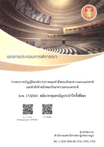 ภาพตัวอย่าง