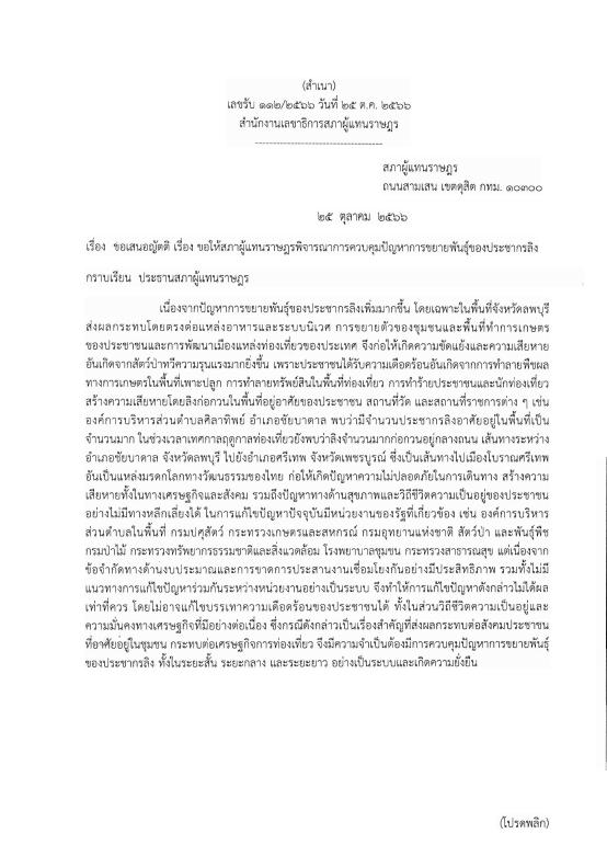ภาพตัวอย่าง