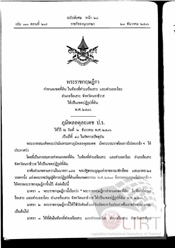 ภาพตัวอย่าง