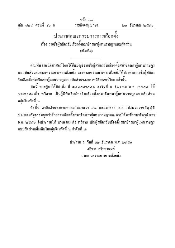 ภาพตัวอย่าง