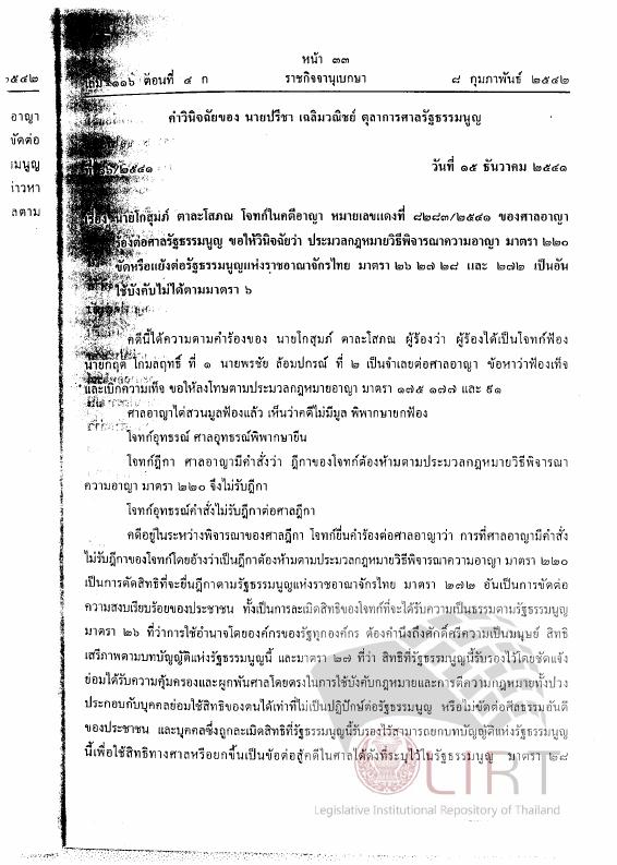 ภาพตัวอย่าง
