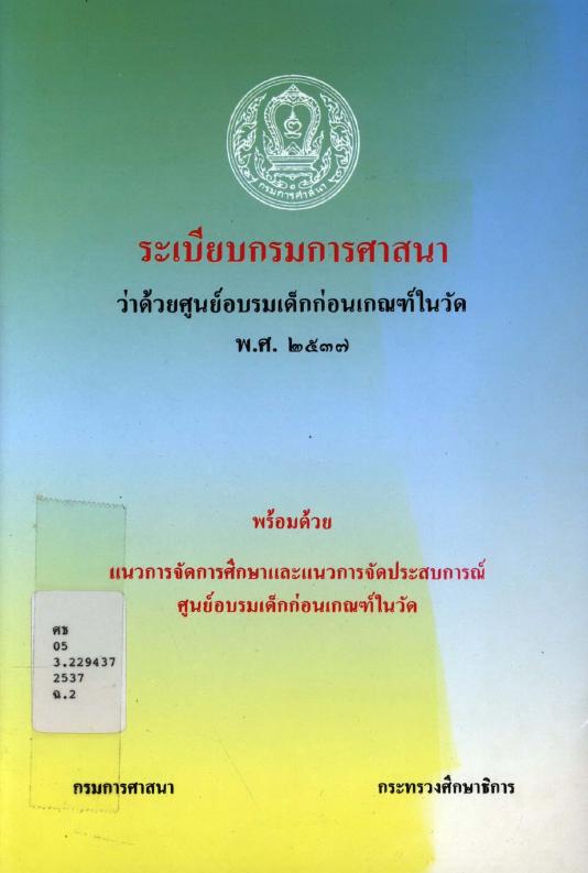 ภาพตัวอย่าง