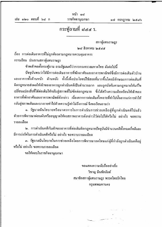 ภาพตัวอย่าง