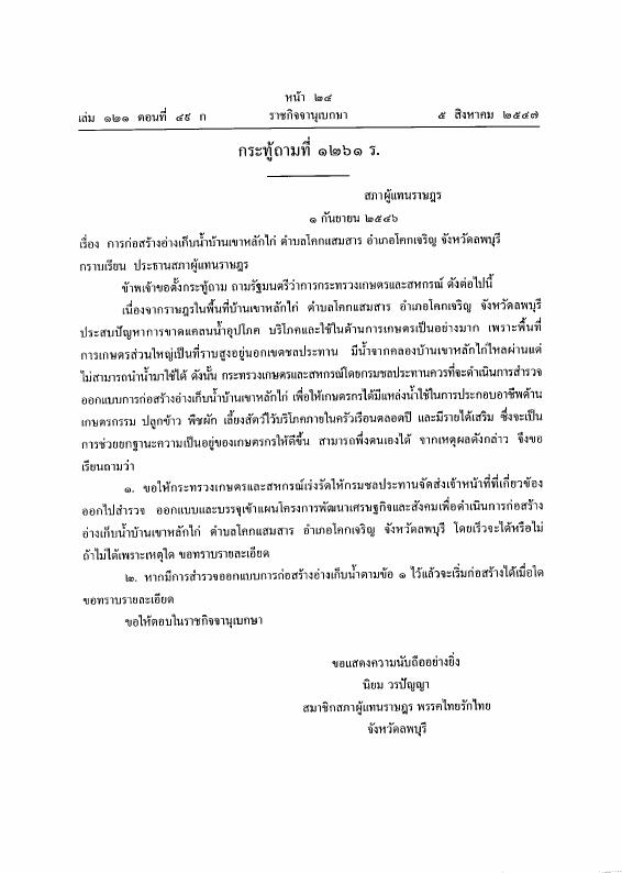 ภาพตัวอย่าง