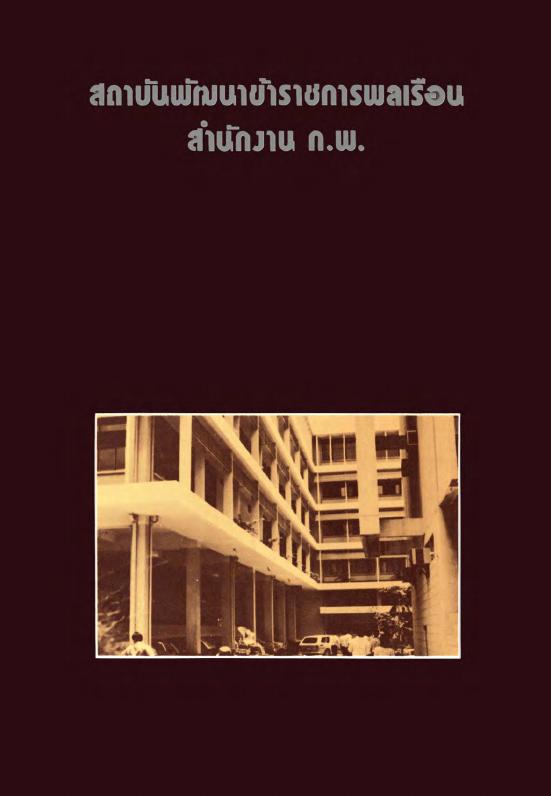 ภาพตัวอย่าง