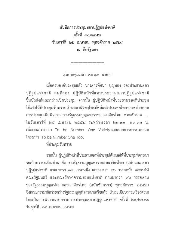 ภาพตัวอย่าง