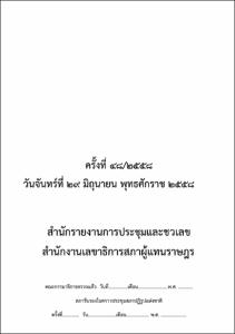 ภาพตัวอย่าง