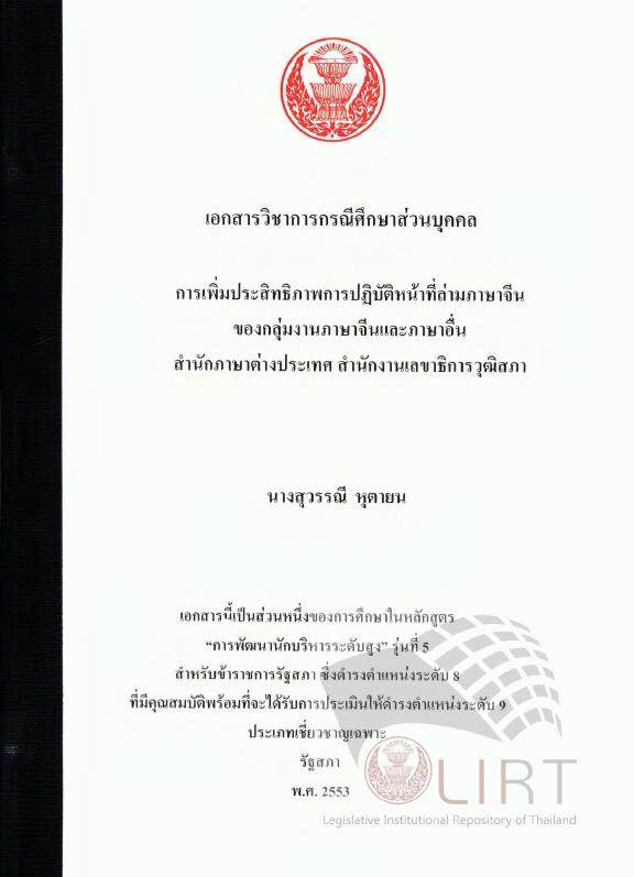 ภาพตัวอย่าง