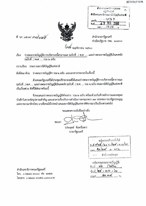 ภาพตัวอย่าง
