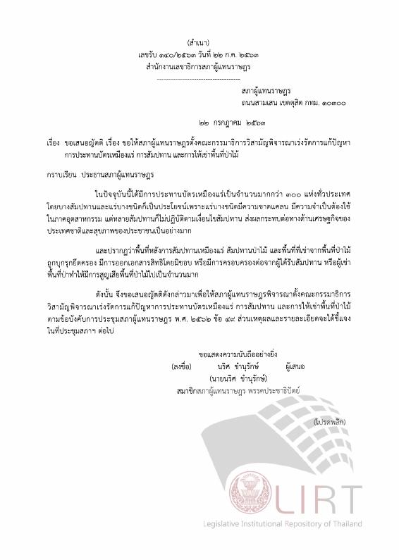 ภาพตัวอย่าง