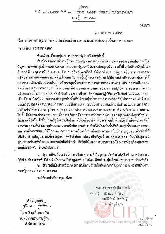 ภาพตัวอย่าง
