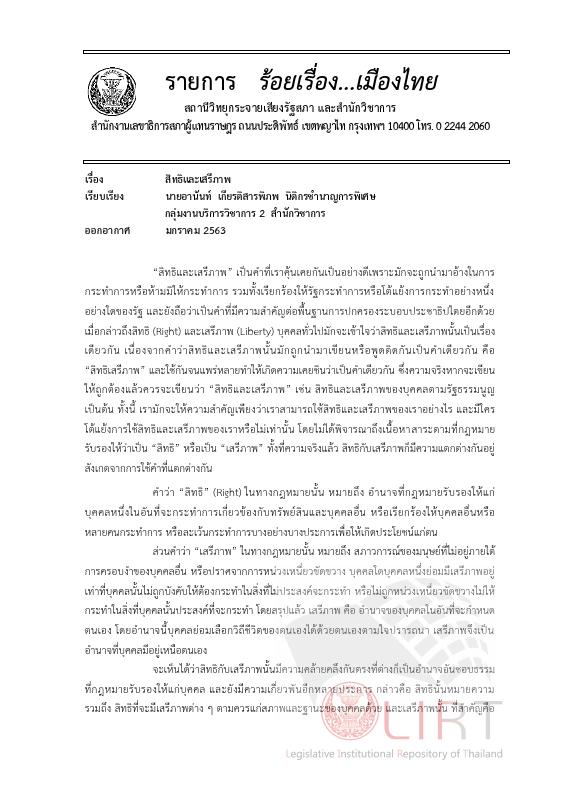 ภาพตัวอย่าง