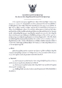 ภาพตัวอย่าง