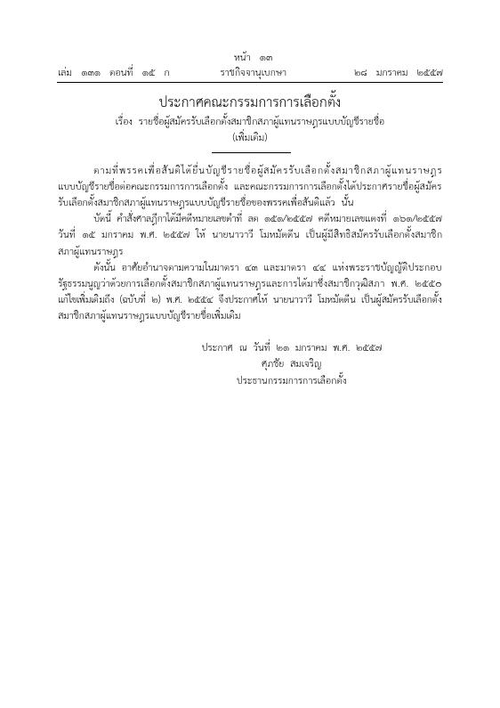 ภาพตัวอย่าง