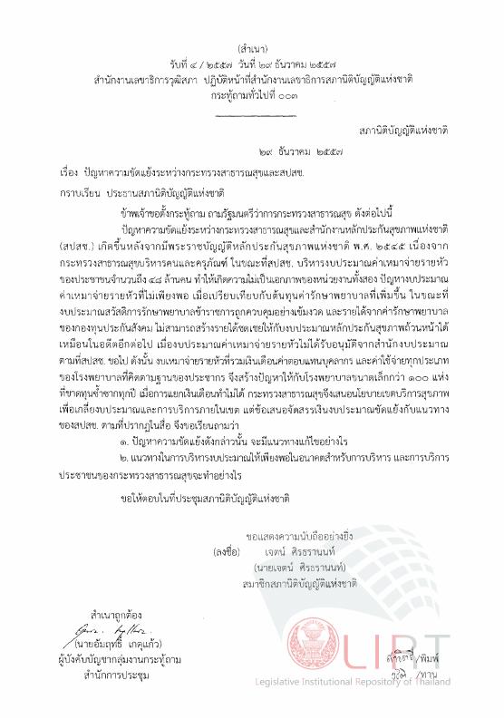 ภาพตัวอย่าง
