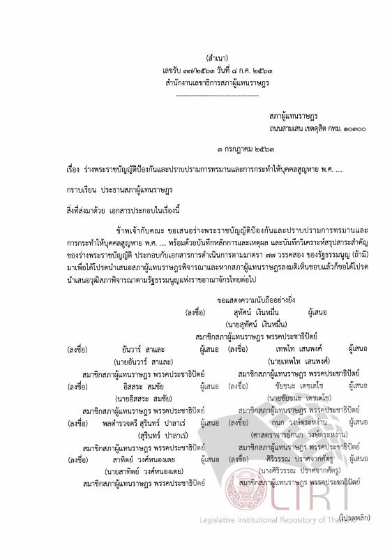 ภาพตัวอย่าง