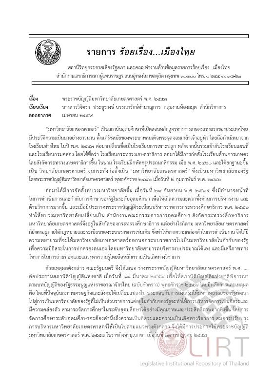 ภาพตัวอย่าง