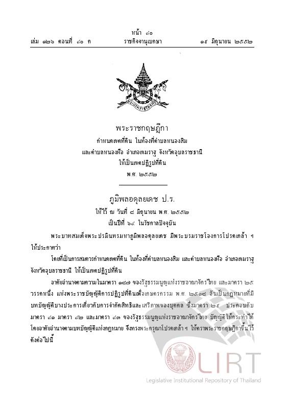 ภาพตัวอย่าง