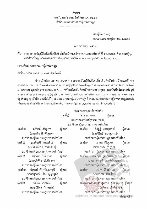 ภาพตัวอย่าง