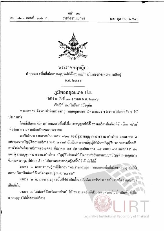 ภาพตัวอย่าง