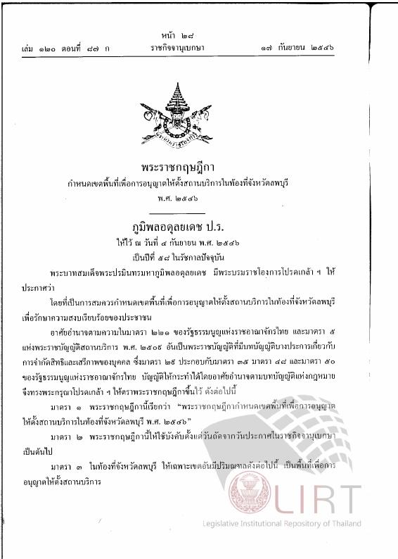 ภาพตัวอย่าง