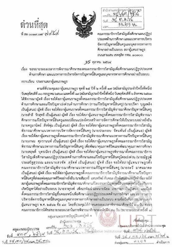 ภาพตัวอย่าง