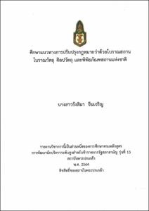 ภาพตัวอย่าง