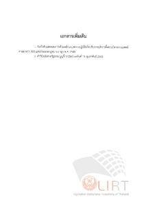 ภาพตัวอย่าง