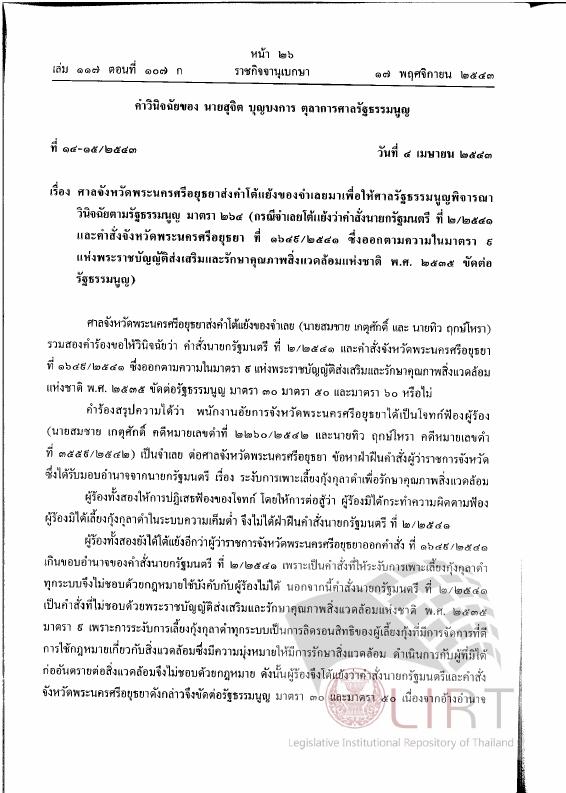 ภาพตัวอย่าง