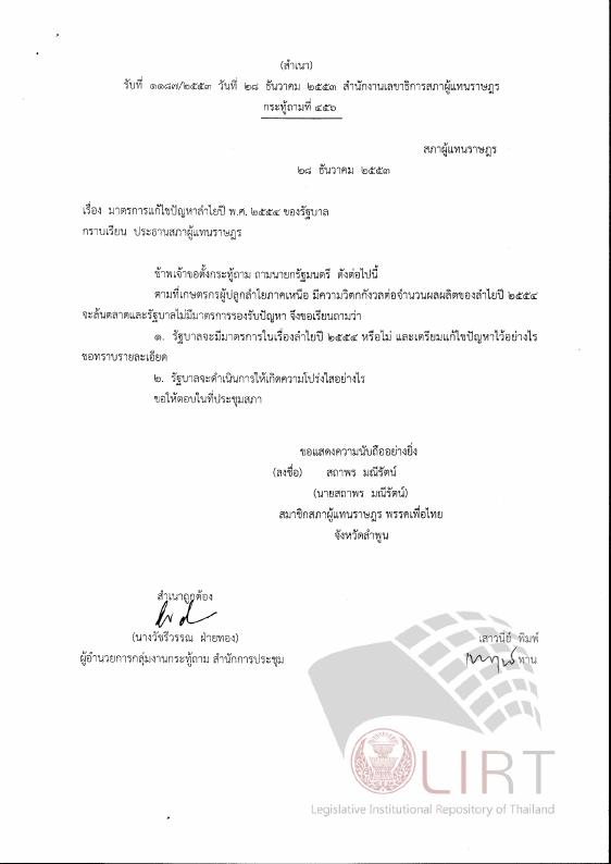 ภาพตัวอย่าง