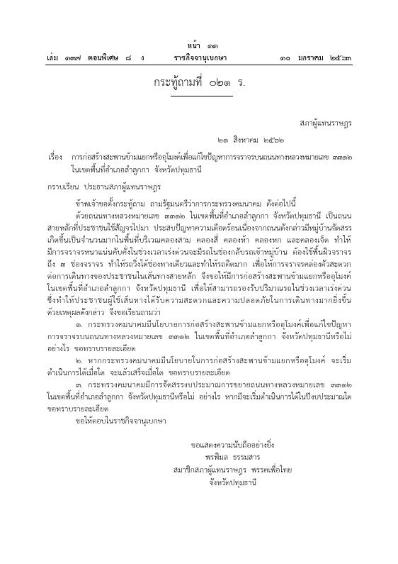 ภาพตัวอย่าง