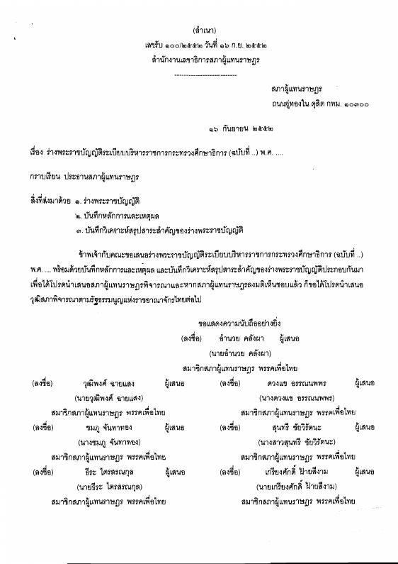 ภาพตัวอย่าง