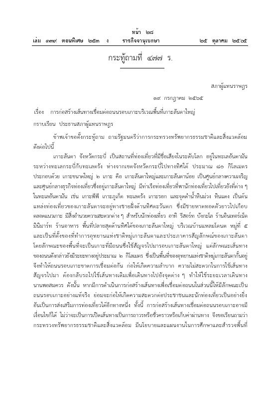 ภาพตัวอย่าง