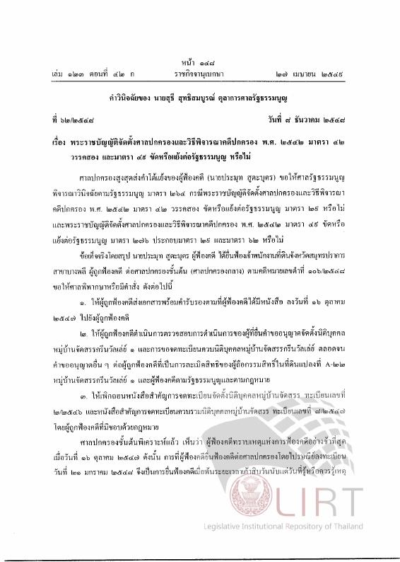 ภาพตัวอย่าง