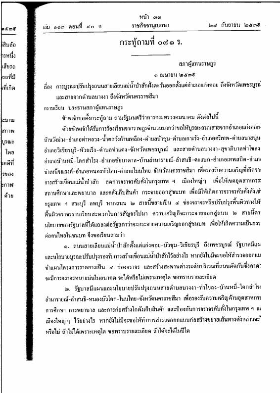 ภาพตัวอย่าง