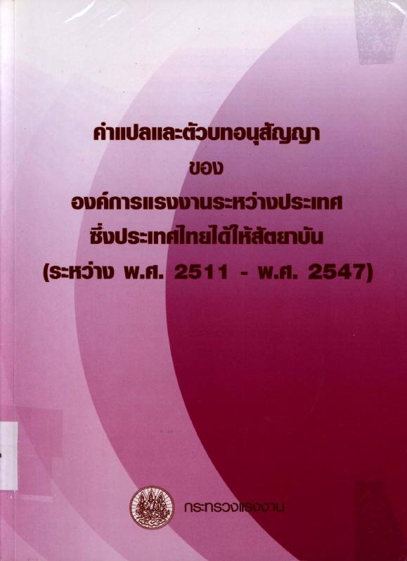 ภาพตัวอย่าง