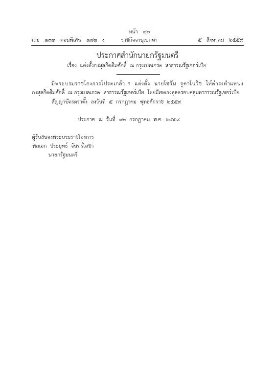 ภาพตัวอย่าง