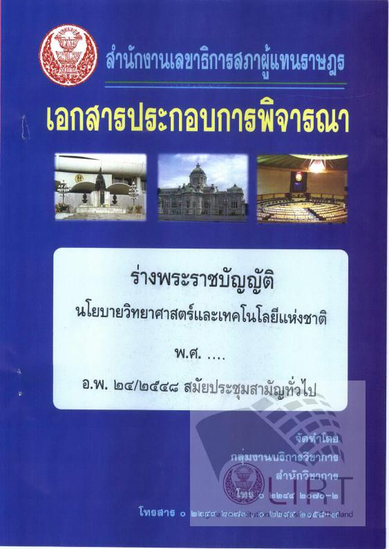 ภาพตัวอย่าง
