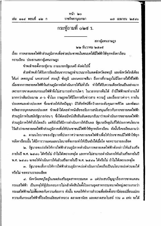 ภาพตัวอย่าง