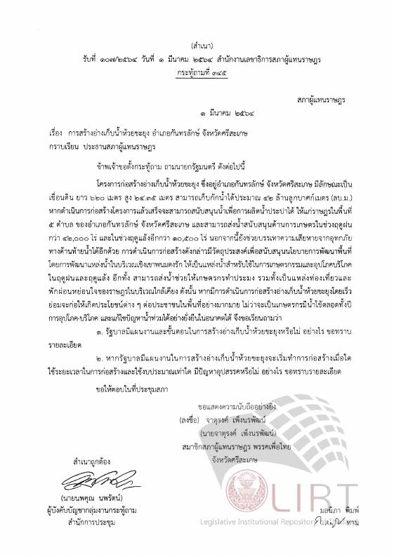 ภาพตัวอย่าง
