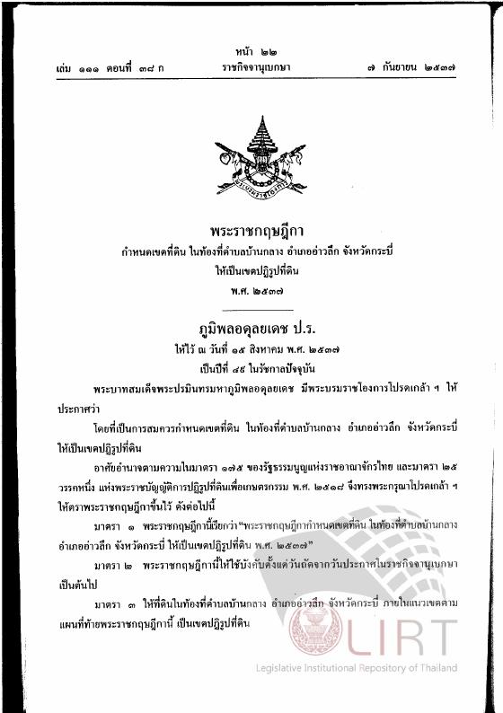 ภาพตัวอย่าง