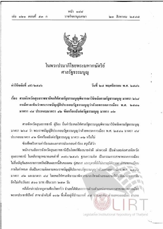 ภาพตัวอย่าง