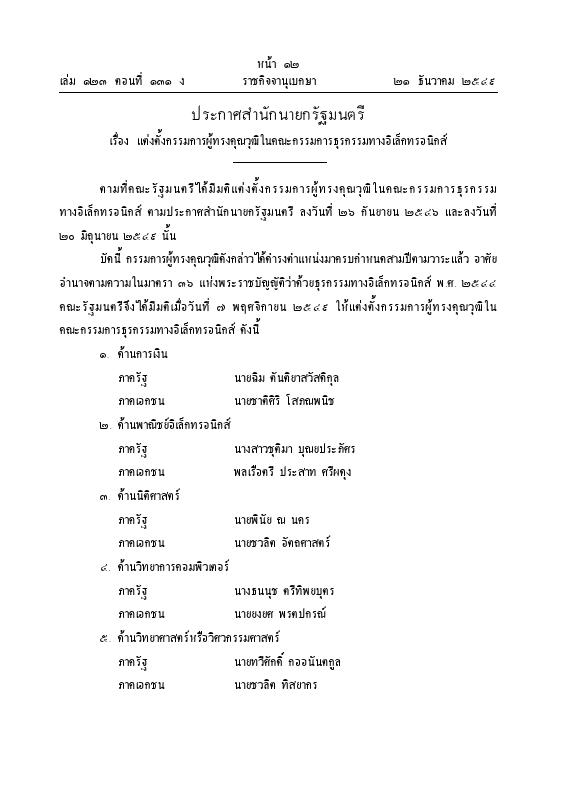 ภาพตัวอย่าง