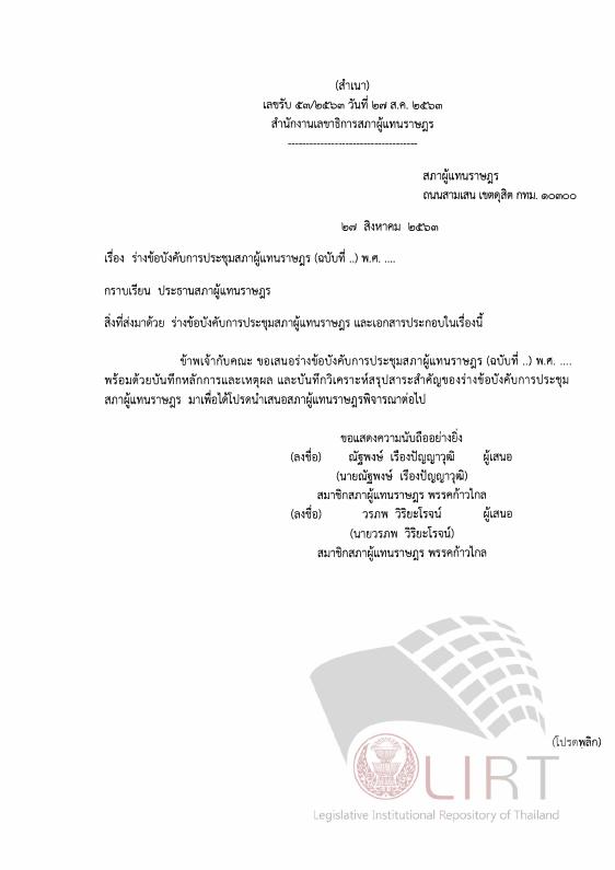 ภาพตัวอย่าง