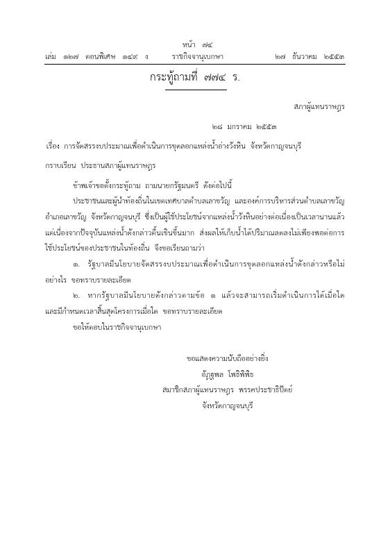 ภาพตัวอย่าง