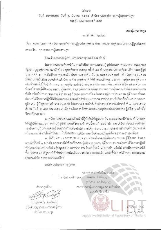 ภาพตัวอย่าง