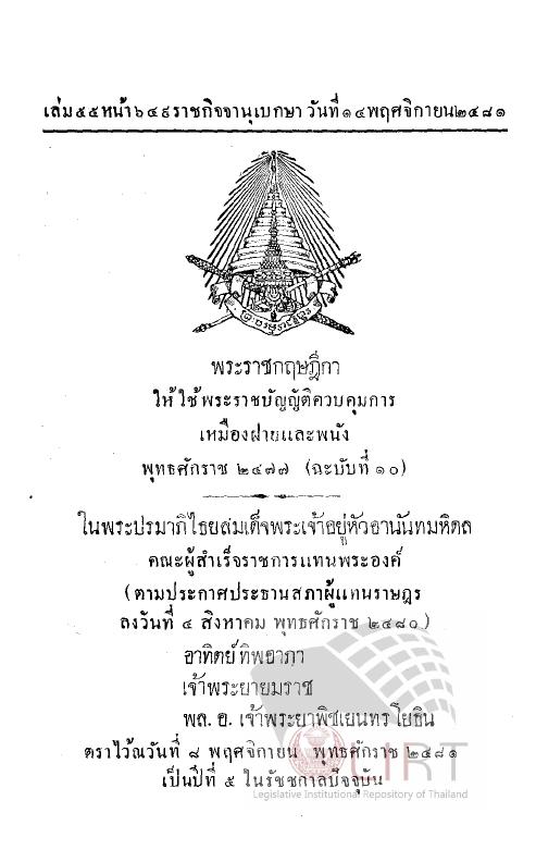 ภาพตัวอย่าง