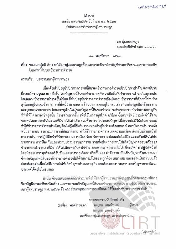 ภาพตัวอย่าง