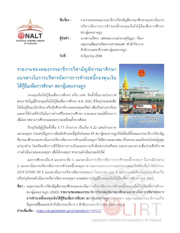 ภาพตัวอย่าง