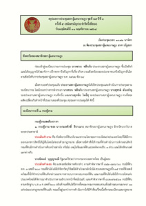 ภาพตัวอย่าง